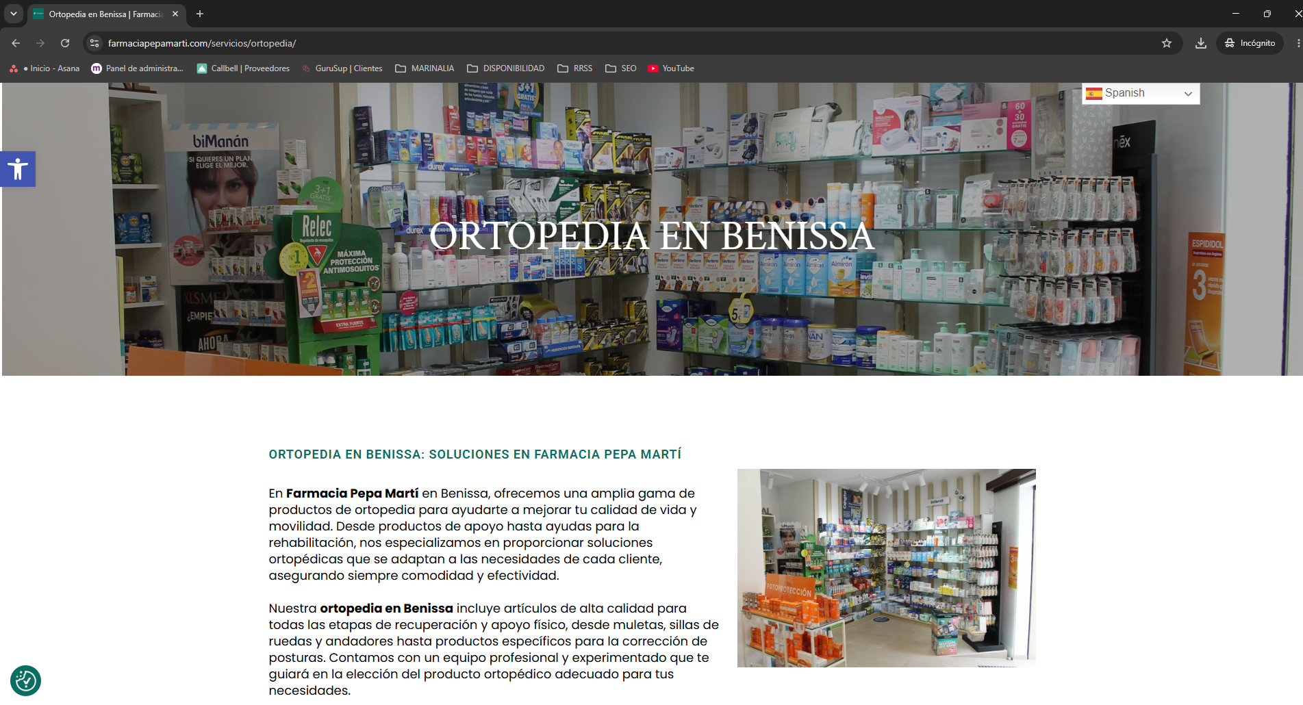 Captura de pantalla 2026-07-30 142732